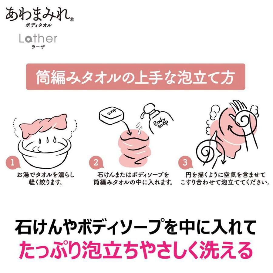 【日本直邮】 日本 KIKULON 吉酷隆 长条拉背式 去角质搓泥洗澡巾 柔软 粉色 1条