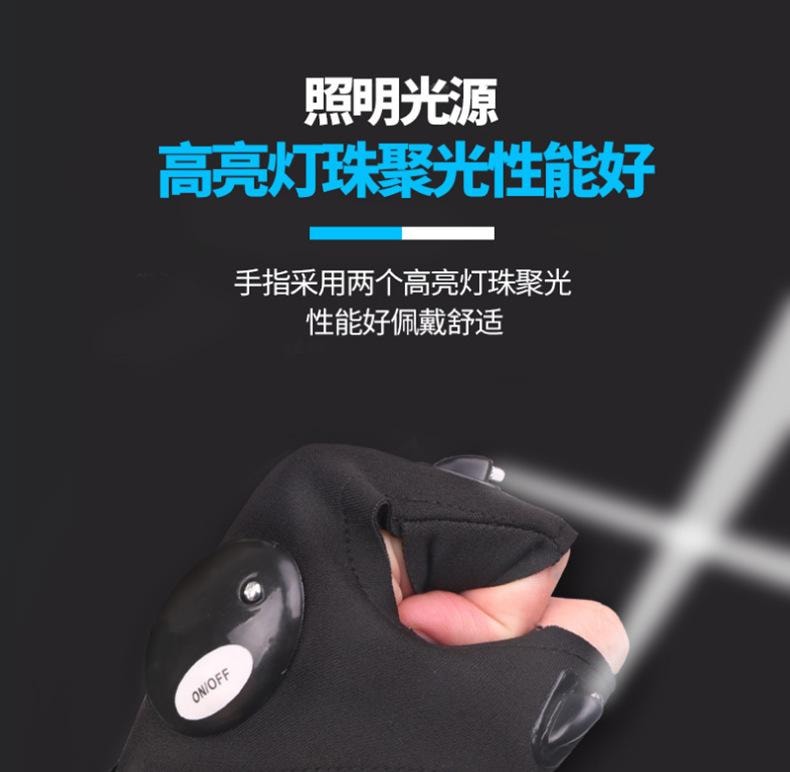 【中國直郵】 FOXTAIL 釣魚神器發光手套 led手電筒/透氣/戶外照明/修車/手指燈-雙手 1雙*|預計到達時間3-4週