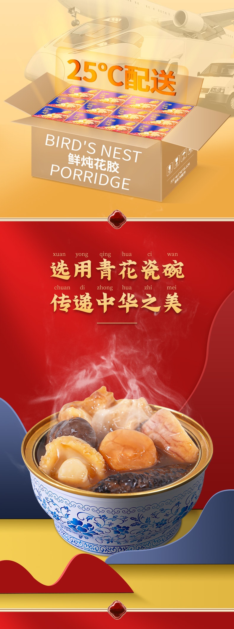 【中國直郵】膠水你吃 鮑汁佛跳牆 即食鮑汁海參撈飯 預製菜年貨 228g/盒