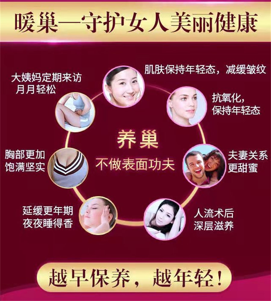 【中国直邮】大豆异黄酮维E软胶囊 60粒