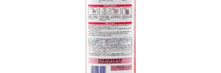 日本GOO.N大王 PREMIUM SOFT天使系列 尿不濕紙尿褲 #XS 新生兒 0 - 5 kg 84枚入