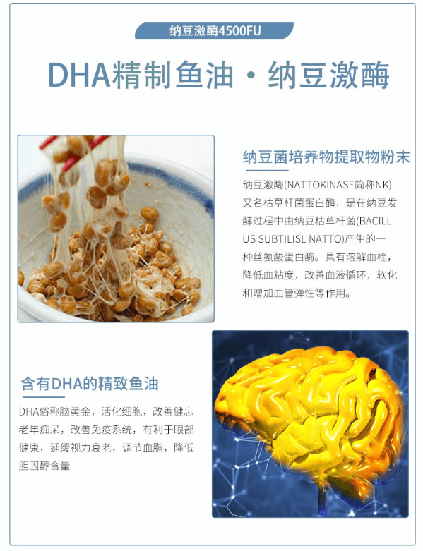 【日本直郵】Maruman丸萬納豆激酶精4200FU膠囊DHA+EPA 120粒