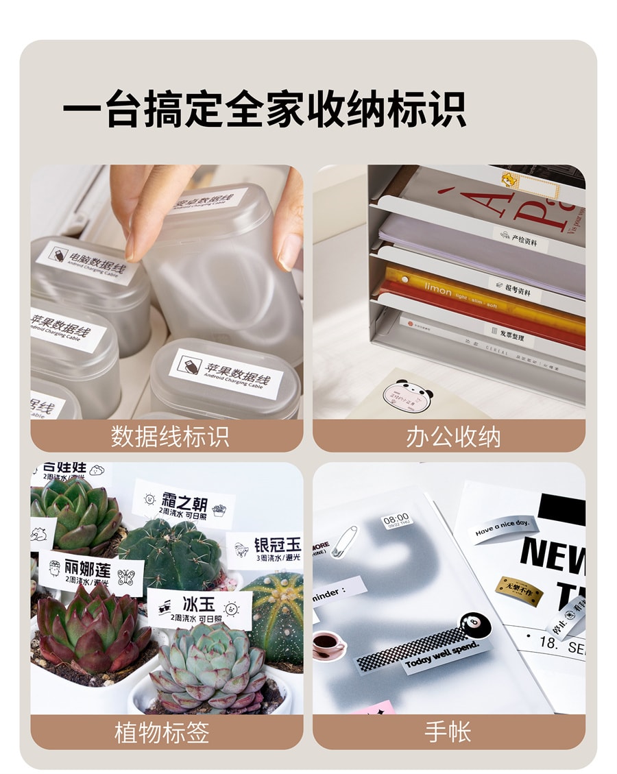 【中国直邮】井井标记   标签打印机元气mini家用智能热敏迷你小型不干胶自粘防水贴纸打印机   基础款 奶霜白