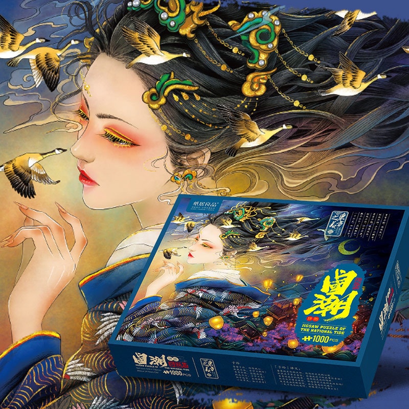 Zhiju Liangpin Chinese style art puzzle 1000 pieces for adults and