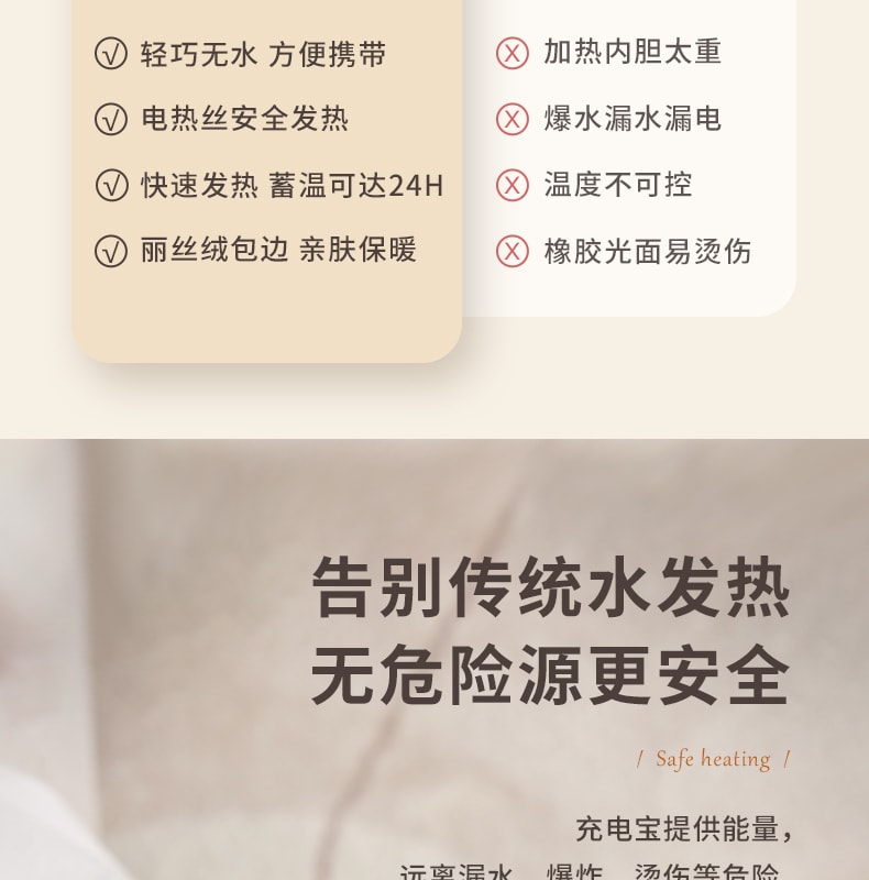 【中國直郵】冇心 無水暖手袋充電式防爆毛絨女可愛卡通暖水袋 芋泥暖+行動電源