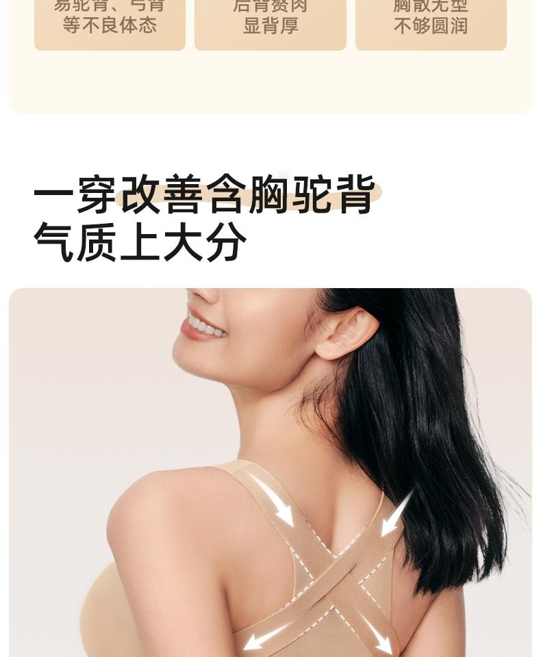 幸棉 黑色L碼矯姿內衣女大尺碼前扣提拉聚攏駝背防下垂塑形胸罩運動胸罩女