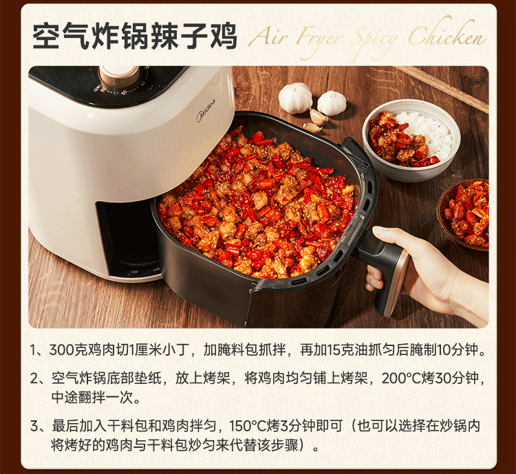 【中国直邮】 加点滋味重庆辣子鸡风味调料140g含贵州脆辣椒0添加防腐剂双料包