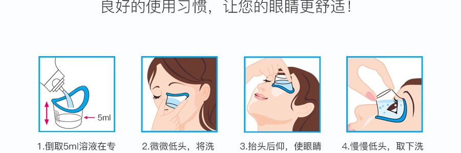 日本KOBAYASHI小林制药  顶级角膜修复洗眼液 #黑9 清凉度4 500ml
