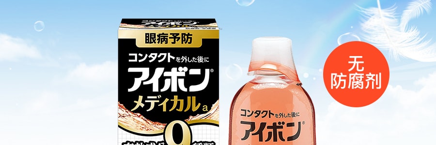 日本KOBAYASHI小林製藥 頂級角膜修復洗眼液 #黑9 清涼度4 500ml