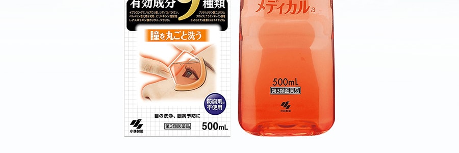 【日本直邮】日本KOBAYASHI小林制药 顶级角膜修复洗眼液 #黑9 清凉度4 500ml