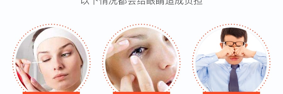 日本KOBAYASHI小林製藥 頂級角膜修復洗眼液 #黑9 清涼度4 500ml
