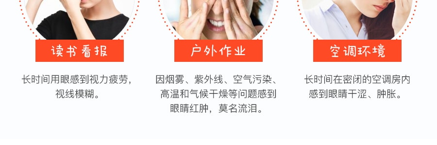 【日本直邮】日本KOBAYASHI小林制药 顶级角膜修复洗眼液 #黑9 清凉度4 500ml