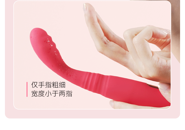 美国 SVAKOM司沃康CICI二代伸缩版震动棒女用情趣用具性用品玫红色 1件