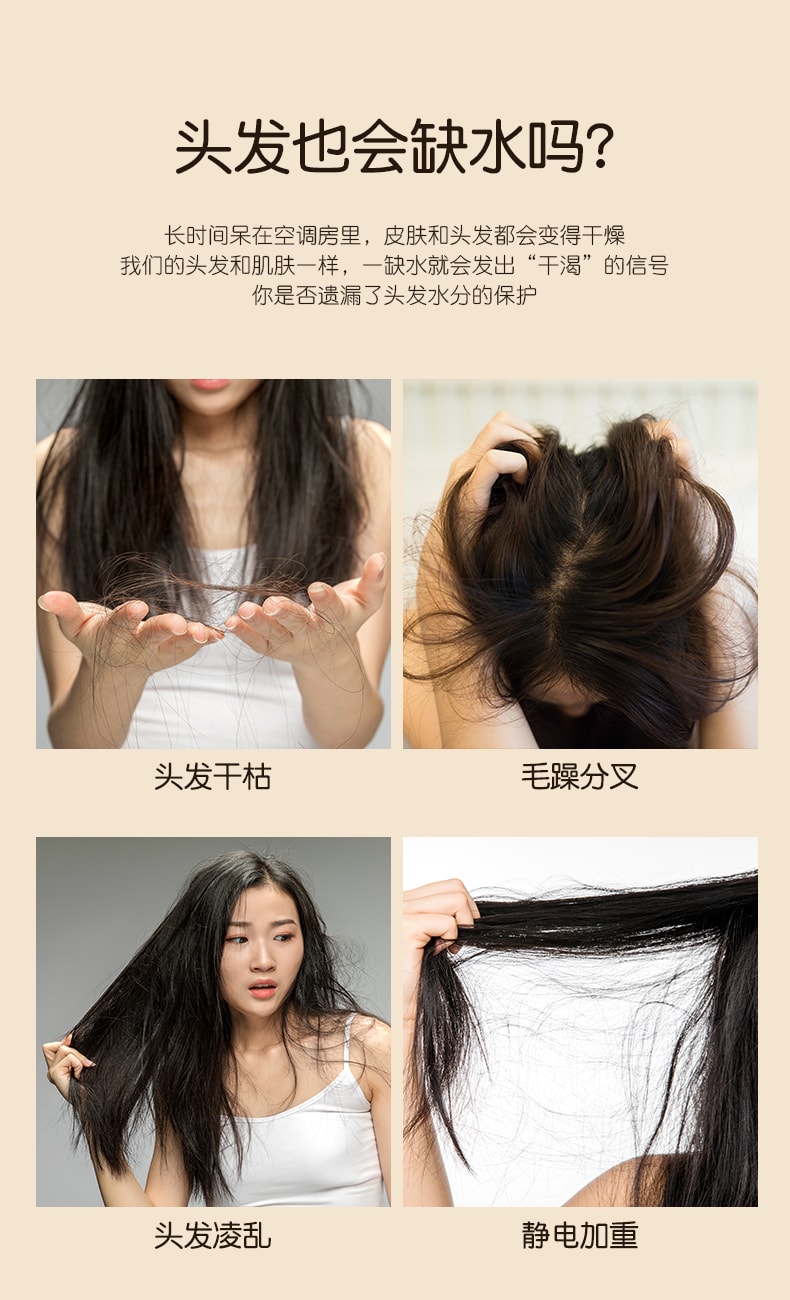 金米蒸氣直髮梳補水養髮護髮神器 白色1件