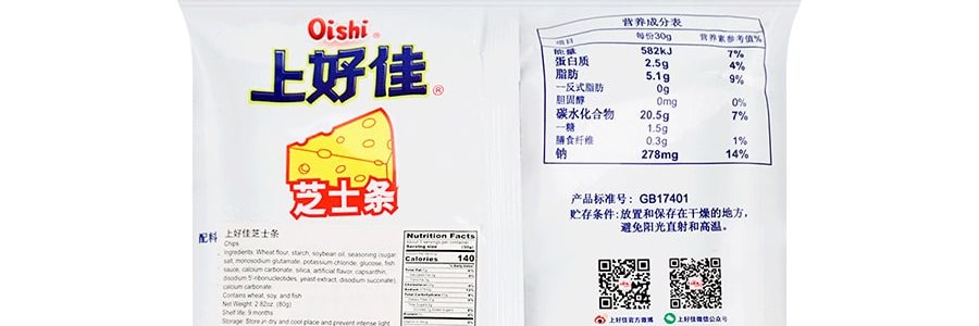 Bâtonnets de fromage, 80 g【7 fromages importés rôtis et non frits】