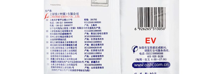 Bâtonnets de fromage, 80 g【7 fromages importés rôtis et non frits】