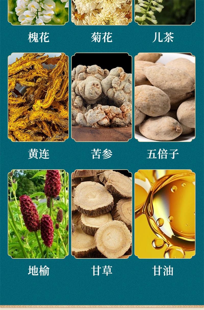 香港大药房 断痔膏 痔疮膏消臀部肉球断痔成人槐实膏肛舒凝胶 20g/支