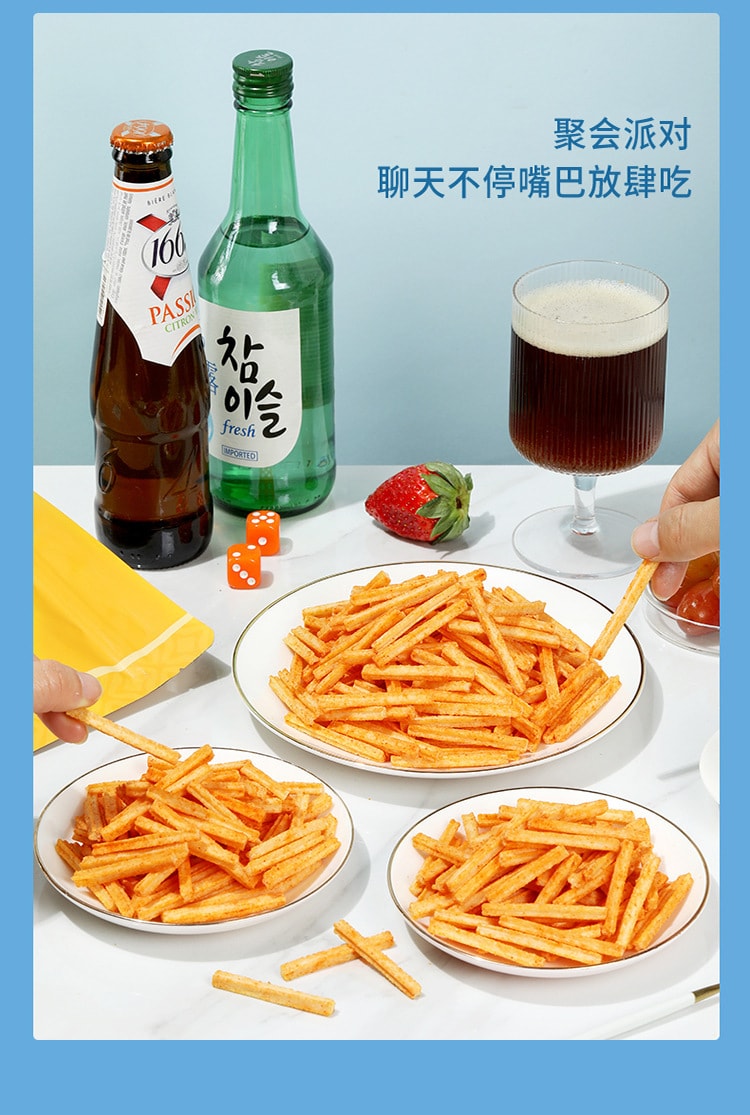 【中國直郵】良品鋪子 沙拉薯條 薯片膨化零食小吃土豆條解饞小吃零食 140g/袋