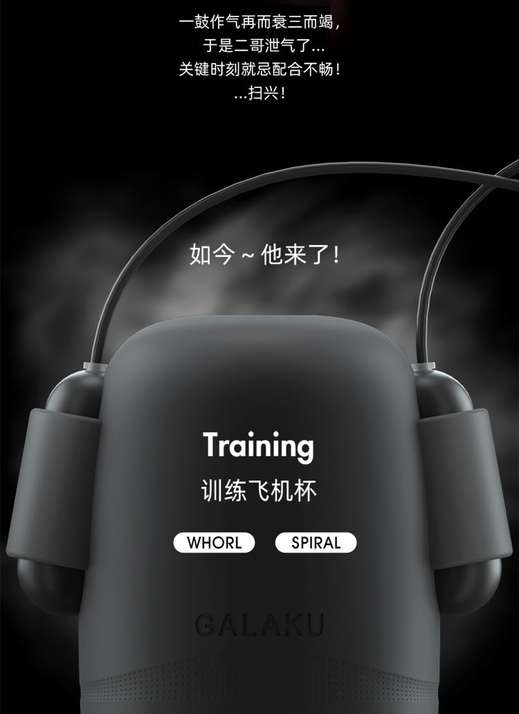 【中国直邮】Galaku 新款极速训练器 难用持久锻炼辅助 灰+白套装