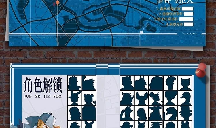 【中国直邮】 宝宝巴士 猴子警长探案记第一季· 1-7册 绘本 6岁+ 儿童悬疑侦探推理小说 趣味探案 小学生读物  无点读笔