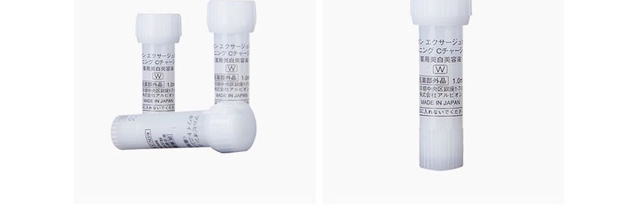 日本ALBION澳爾濱 EXAGE維生素C集中透白精華 1ml x 28支入