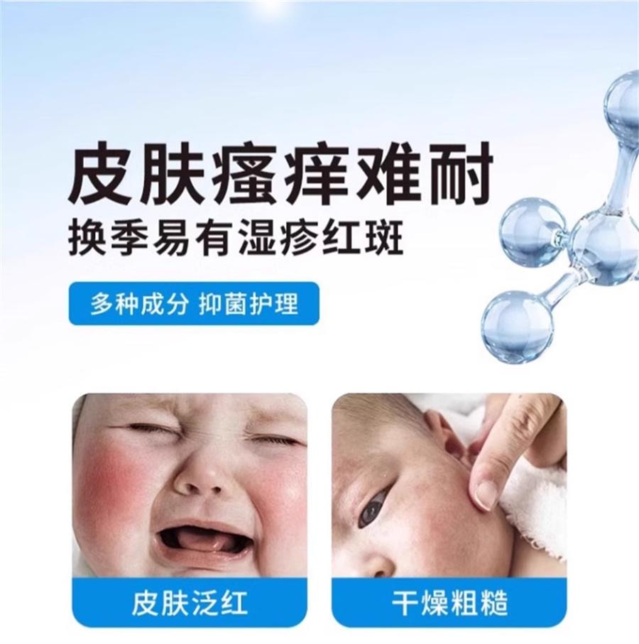 【中国直邮】 云南本草 炉甘石舒缓膏 湿热红疹洗液剂婴儿专用止痒去宝宝倍护舒缓膏30g/支