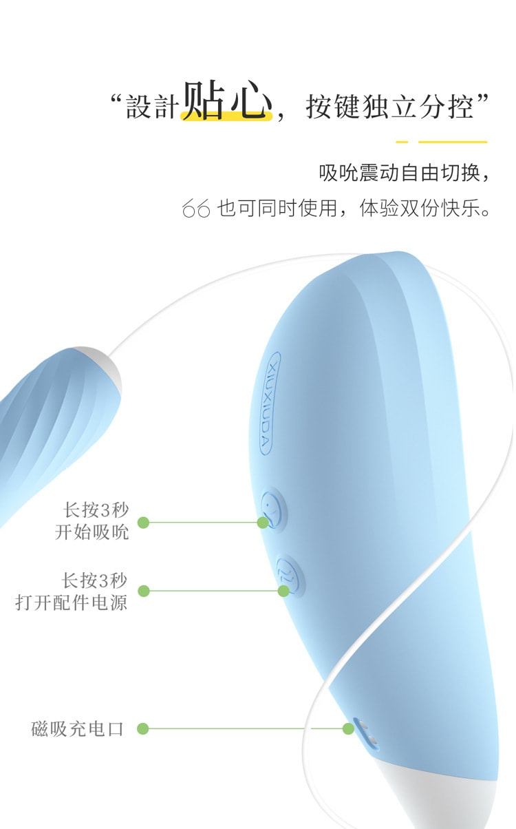 【中国直邮】羞羞哒 小恶魔吮潮2代跳蛋套装 成人用品 蜜桃粉款