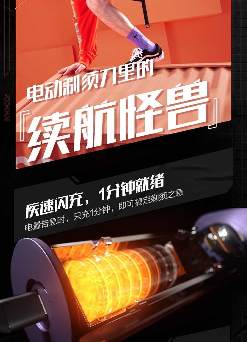 【中国直邮】素士超能自动剃电动剃须刀 S31 紫橙色