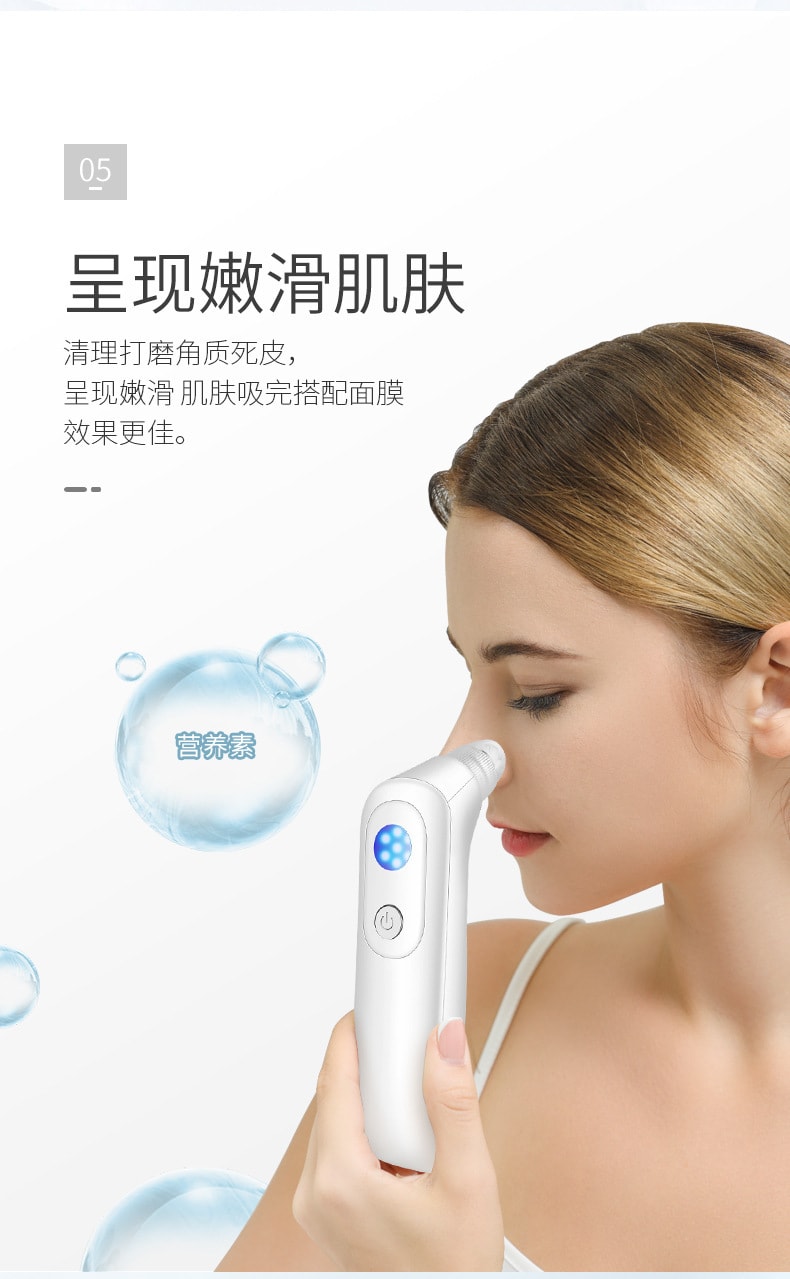 【中國直郵】金稻 電動吸粉刺毛孔清潔去黑頭儀 藍色