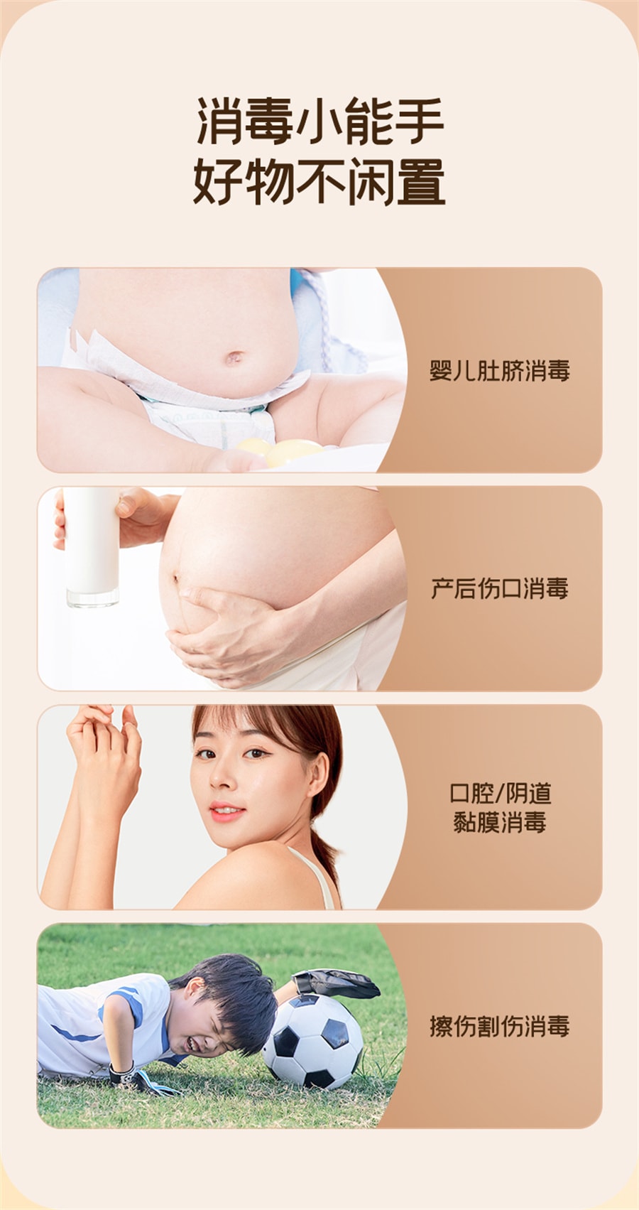 【中国直邮】可孚  碘伏消毒液医用碘酒络合碘喷雾婴儿肚脐专用泡脚宠物伤口杀菌  100ml/瓶