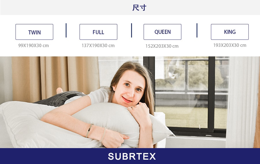 SUBRTEX 12英寸记忆棉床垫 慢回弹海绵软垫 King 29.50公斤