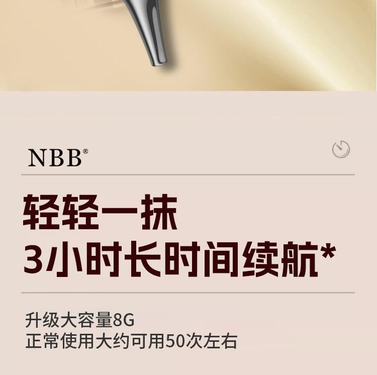 【中國直郵】 NBB 男用延時情趣膏8g成人用品男非噴劑持久不射男用