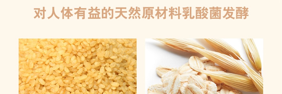 韓國JMSOLUTION肌司研 酵母乳黃金米麵膜 米版 10片入