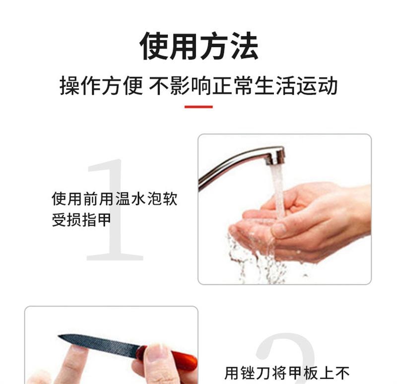 美國 南京同仁堂 灰指甲專用液體 甲溝炎藥水修腳剪刀冰醋酸抑菌液 30ml+小搓板+棉花棒+護理貼+增效膏