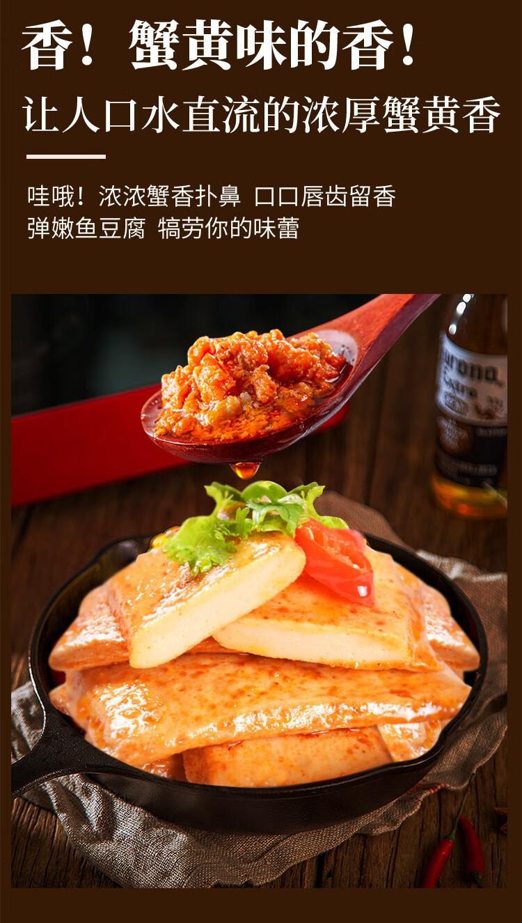 【中國直郵】 口味滋源 魚豆腐 混合口味 休閒零食 豆乾燒烤香辣味 512g