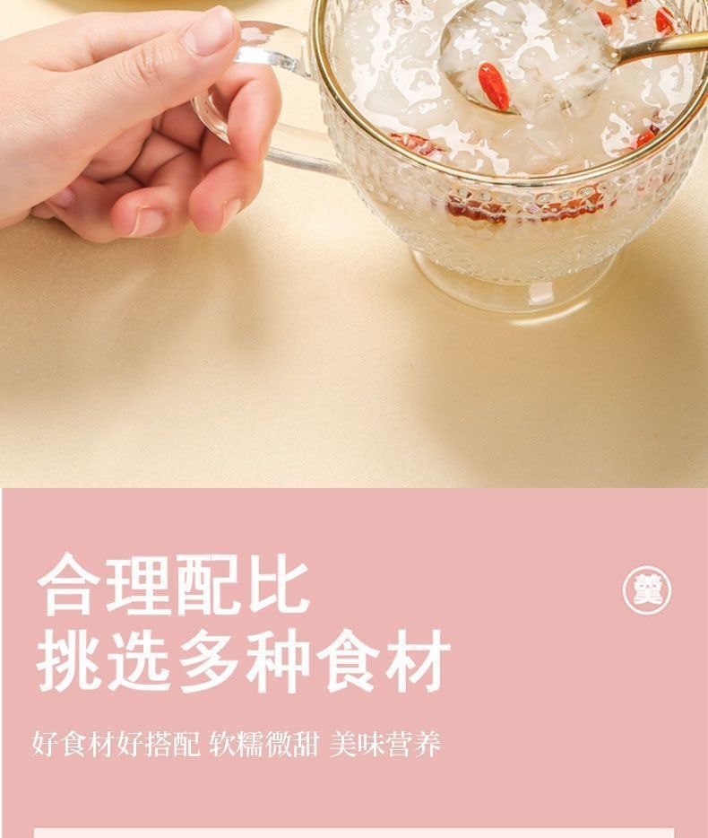 中国直送】鼎真才 ツバメの巣 フリーズドライ トレメラ スープ