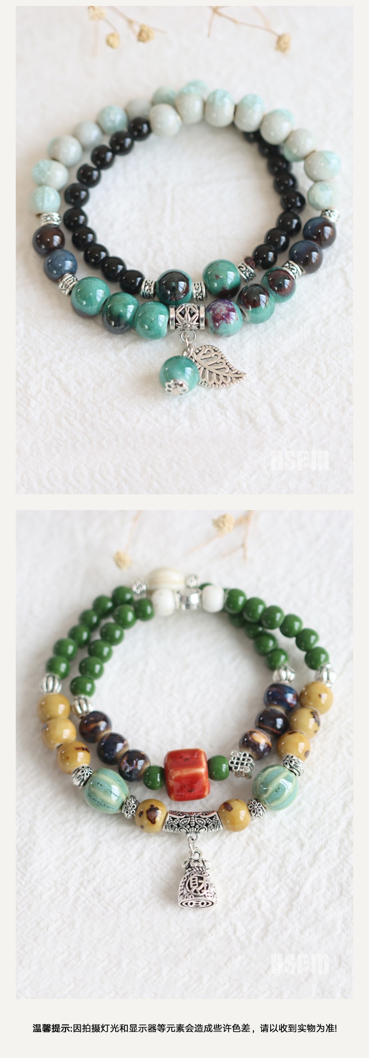 【中國直郵】 HSPM 新款新中式古風文藝百搭雙層手鍊 淚影隨風 F