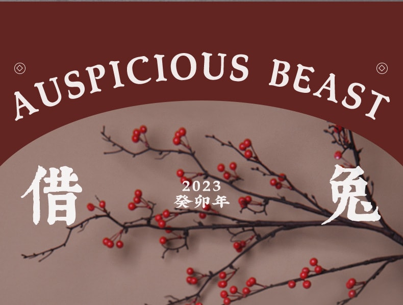 新年送礼【中国直邮】EmmaMolly艾玛莫莉  新年礼盒遇兔呈祥香薰蜡烛情人节送女生礼物   (遇兔呈祥)礼盒*1+火柴10根