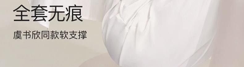 ubras 软支撑花瓣杯可调肩带背勾文胸 4色套装 M+
