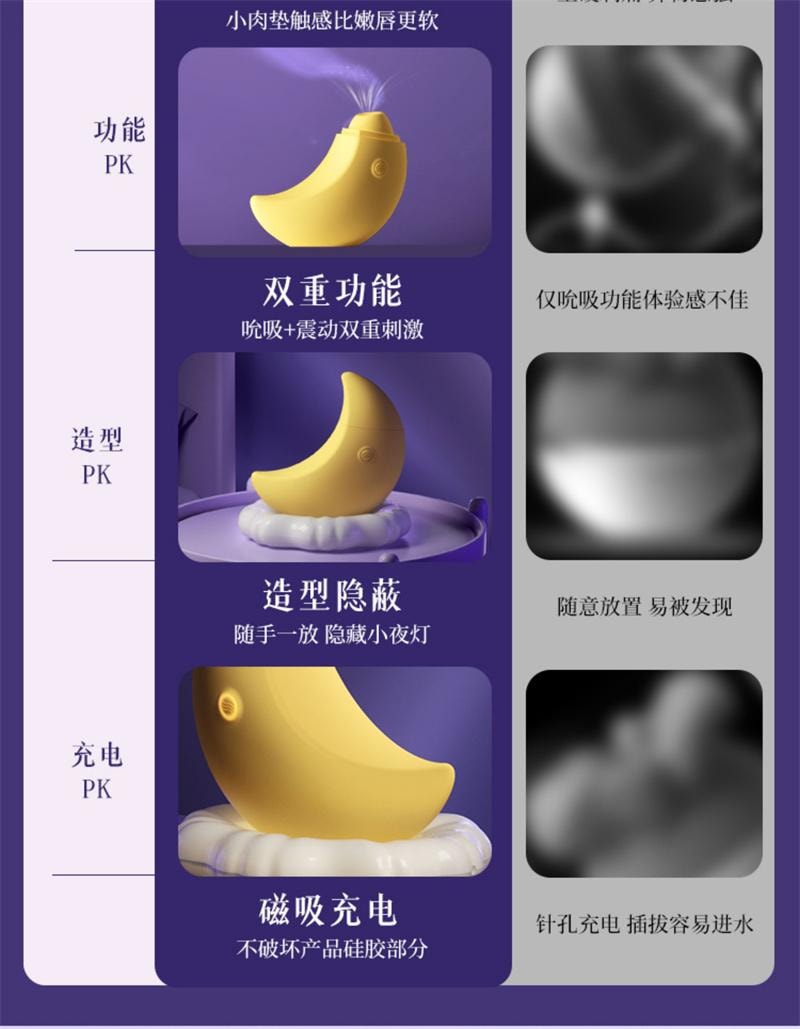  謎姬 暮月成人玩具 震動 氣氛燈底座 情趣成人用品 1個