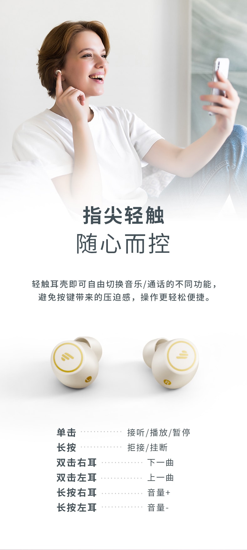 中國直郵 漫步者 TWS1 pro藍牙耳機雙耳真無線隱形入耳式 運動降噪 雅灰色一件