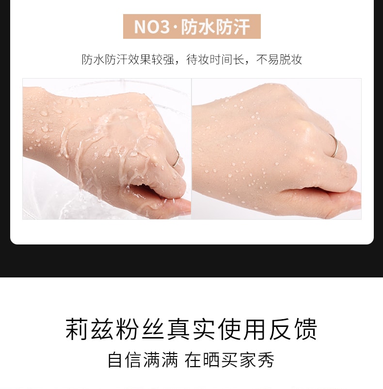 [中国直邮]莉兹LEEZI  光感遮瑕cc棒 保湿提亮  防水粉底液 C01#象牙白