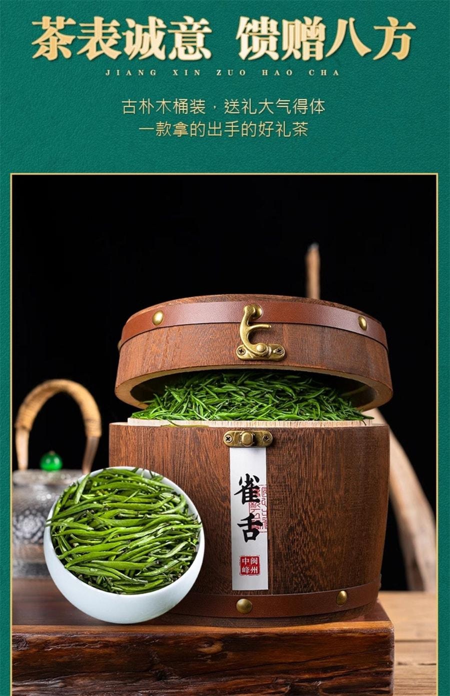 【中國直郵】 中閩峰州 雀舌綠茶 2025新茶明前嫩芽茶葉 特級濃香型木桶禮盒裝 250g/桶