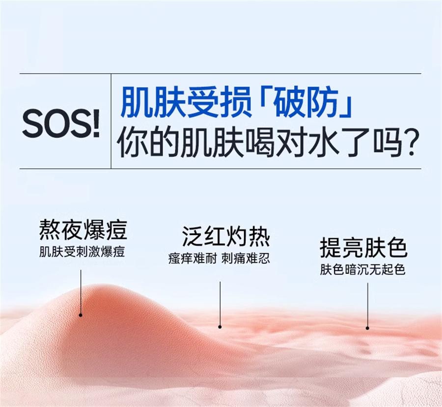 【中國直郵】 Maigoole 維E護膚甘油 妝前打底保濕補水臉部身體100ml/瓶