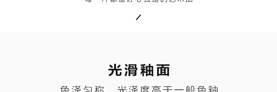 BUYDEEM北鼎 迷你雙耳陶瓷小燉盅 浪漫淺衫綠 240ml CT1002/A2