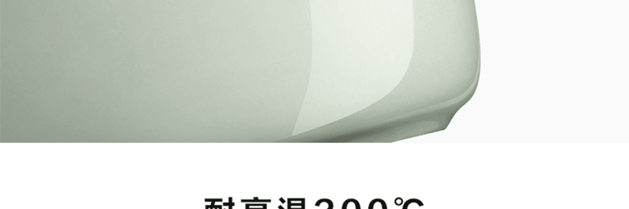 BUYDEEM北鼎 迷你雙耳陶瓷小燉盅 浪漫淺衫綠 240ml CT1002/A2