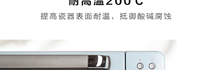 BUYDEEM北鼎 迷你雙耳陶瓷小燉盅 浪漫淺衫綠 240ml CT1002/A2