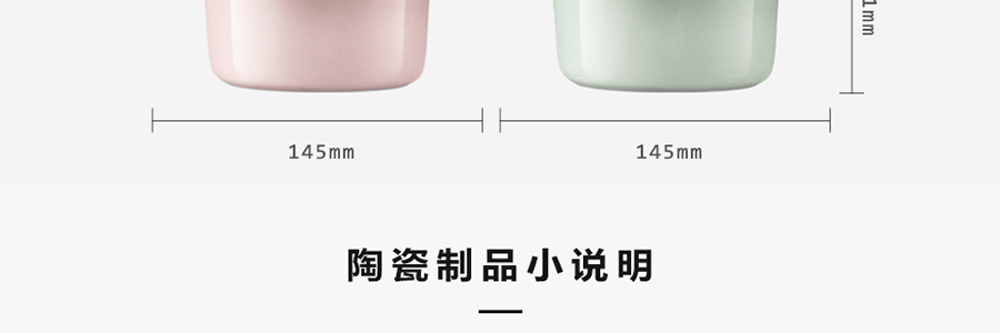 BUYDEEM北鼎 迷你雙耳陶瓷小燉盅 浪漫淺衫綠 240ml CT1002/A2