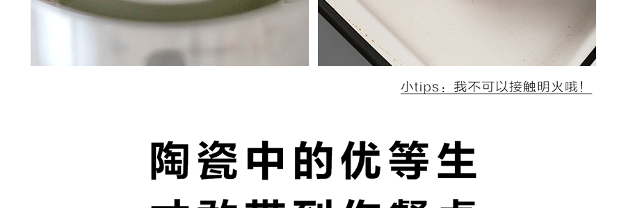 BUYDEEM北鼎 迷你雙耳陶瓷小燉盅 浪漫淺衫綠 240ml CT1002/A2