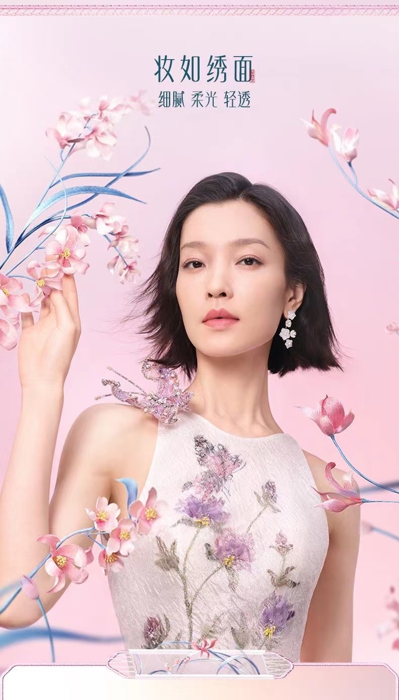 【中國直郵】 花西子FLORASIS 玉養蜜粉餅蘭花款定妝控油持久提亮好氣色腮紅胭脂 02 霧輕紗 透明啞光